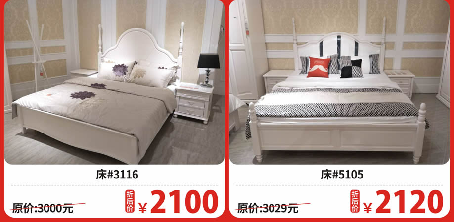 四楼 吉祥百得5.jpg